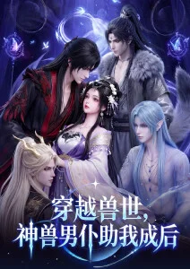 黑炮事件 修复版讽刺电影海报